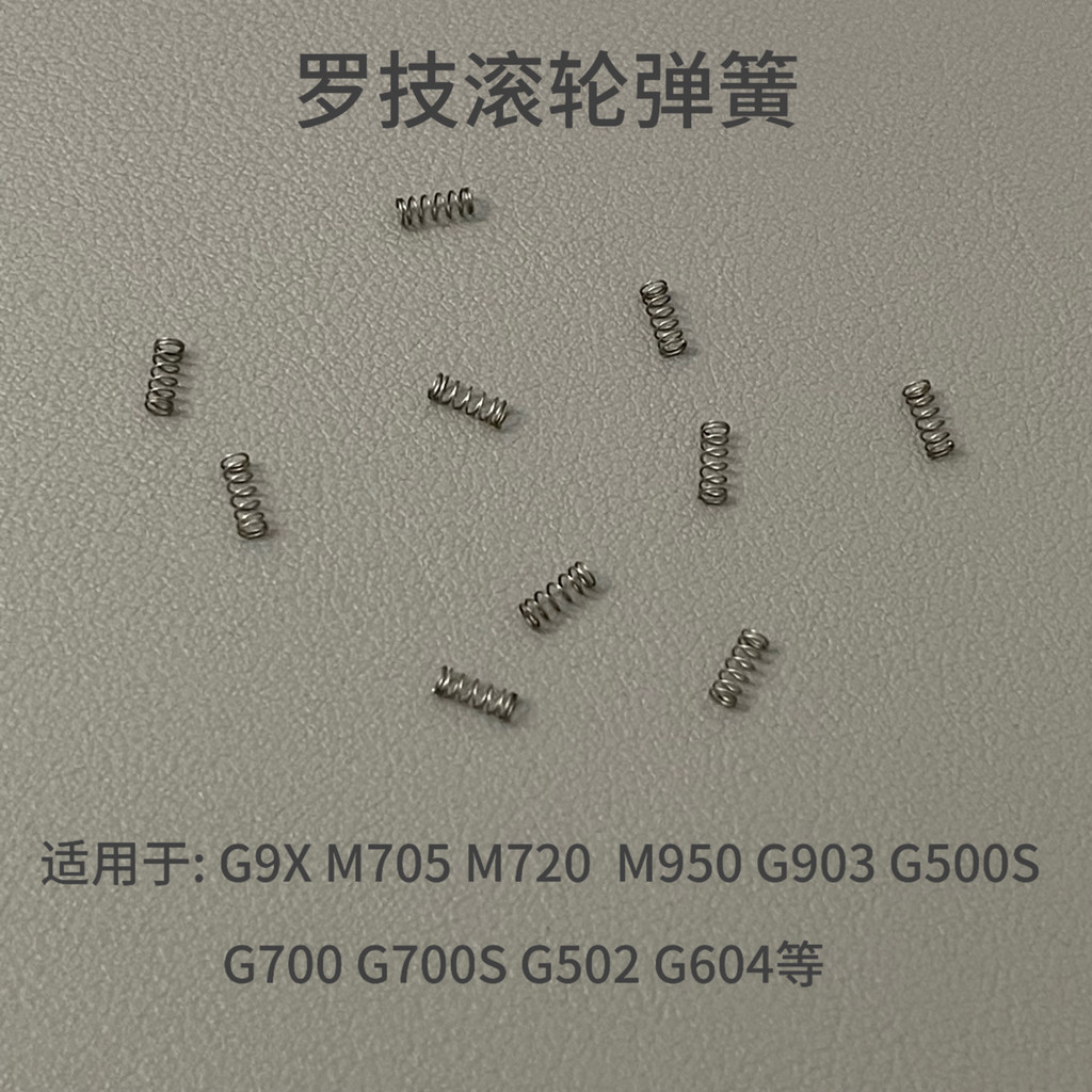 Lò xo con lăn Logitech G502 903 604 G500 G700 M705 M720 và các bộ phận sửa chữa chuột khác