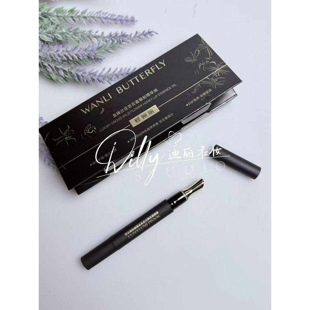 DeWanli Zhizhen Orchid Hundred Nectar Lip Essence Oil Fade Lip Lines Lip Balm Dưỡng Ẩm Dưỡng Ẩm Chăm