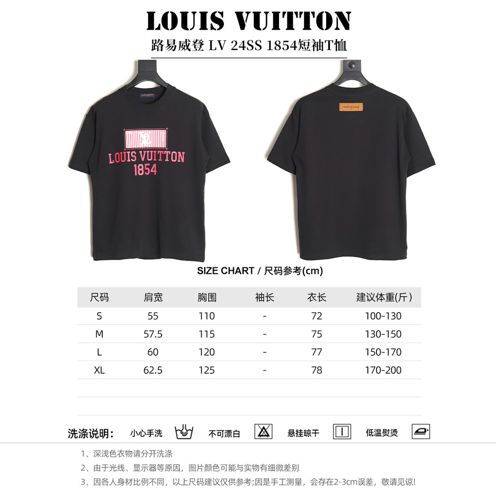 Louis Vuitton Louis Vuitton LV 24SS 1854 Áo thun ngắn tay cỡ CVBD