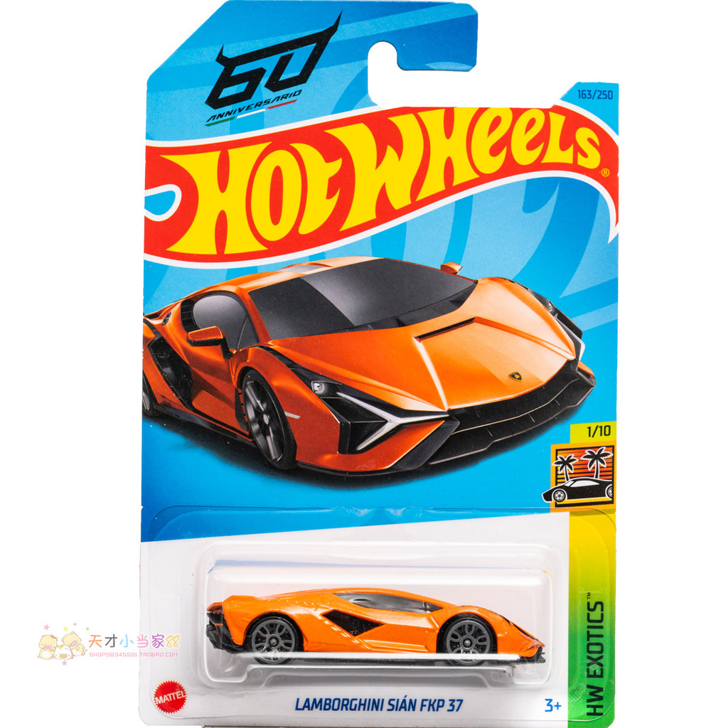 Không. 163 LAMBORGHINI SIAN FKP 37 Cam Mattel Hot Wheels HW EX