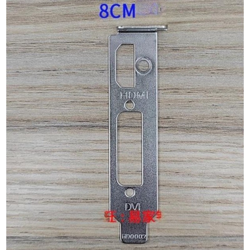 IO I / O Shield Giá đỡ trống cho Gigabyte GT610 620 GT730 710 Chiều cao một nửa DVI + Giá đỡ thẻ đồ 