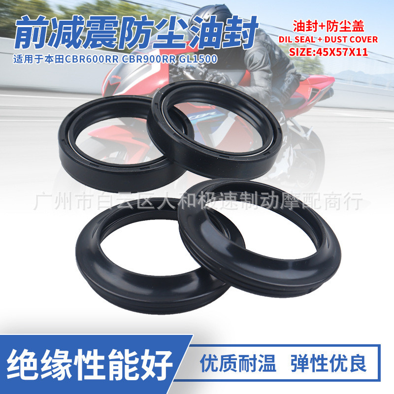 45x57x11 Xe Máy Trước Chống Sốc Dầu Cói Chống Bụi Bao Thích Hợp Cho Xe Honda CBR600RR GL1500 GL1800