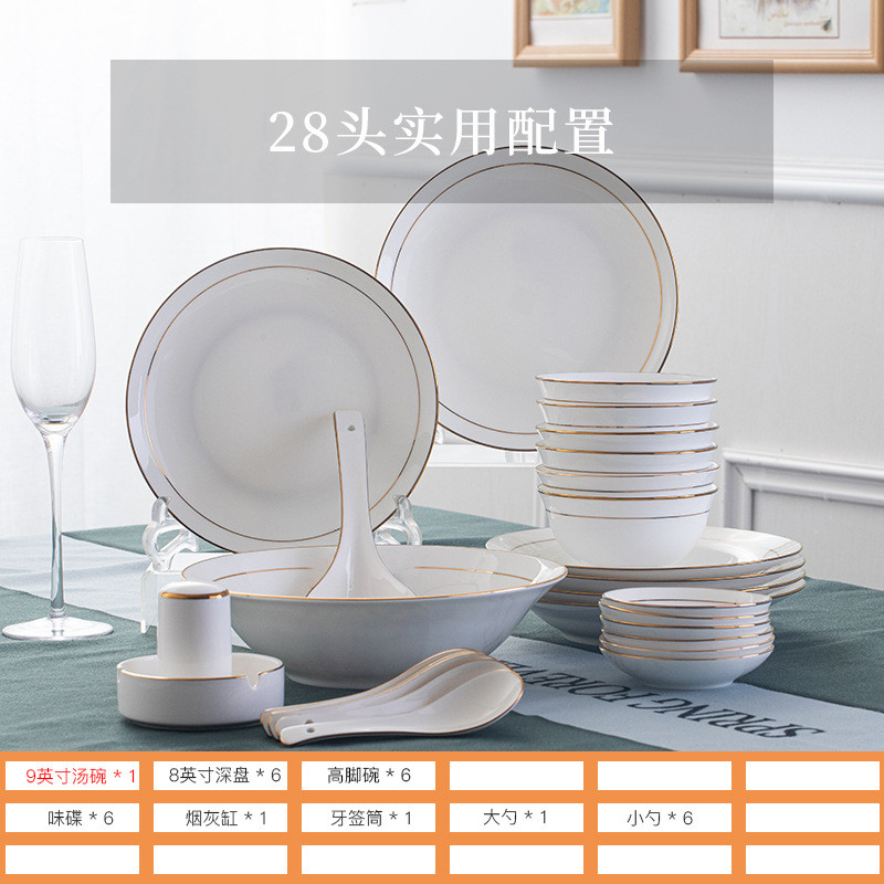 Bộ bát đĩa gốm sứ Jingdezhen, bộ bát đĩa gia đình, phong cách châu Âu, viền vàng, bát đĩa sứ xương, 