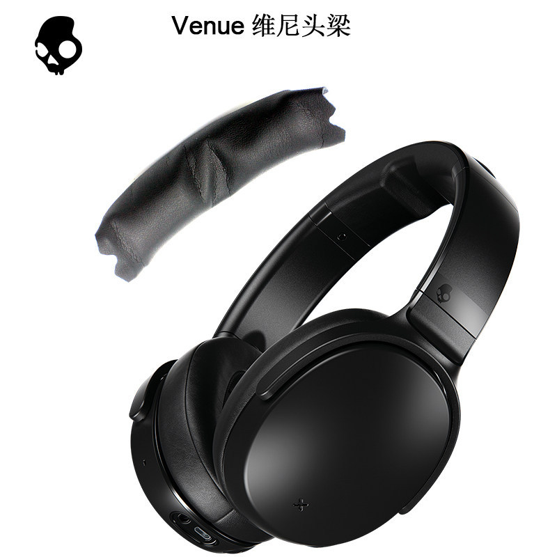 Skullcandy / Skullcandy Pooh Địa Điểm Tai Nghe Xốp Đầu Cầu Giảm Tiếng Ồn Bịt Tai Bộ Phận Sửa Chữa