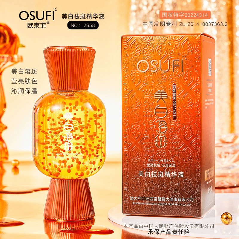 Osufi osufi Làm Trắng Da Tàn Nhang Loại Bỏ Serum Dưỡng Ẩm Dưỡng Ẩm Làm Sáng Da Tone Blemish-Fating S
