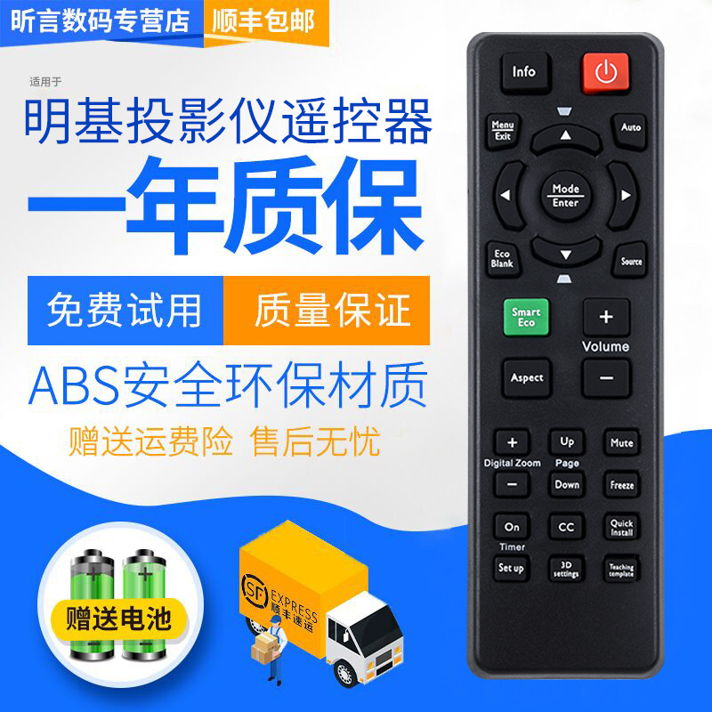 Junjing Thích hợp cho MS506 3081 308 517F 500 502 504 MX501 520 3058 MH680 ED8D0 ES500 718B Bảng điề