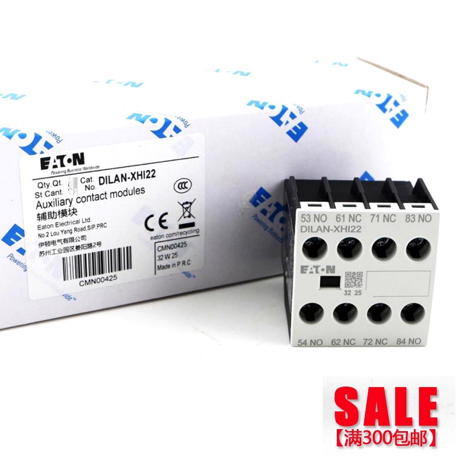 EATON EATON Muller Contactor Phụ trợ Contact DILAN-XHI222 Mở 2 Đầu tiếp xúc kín