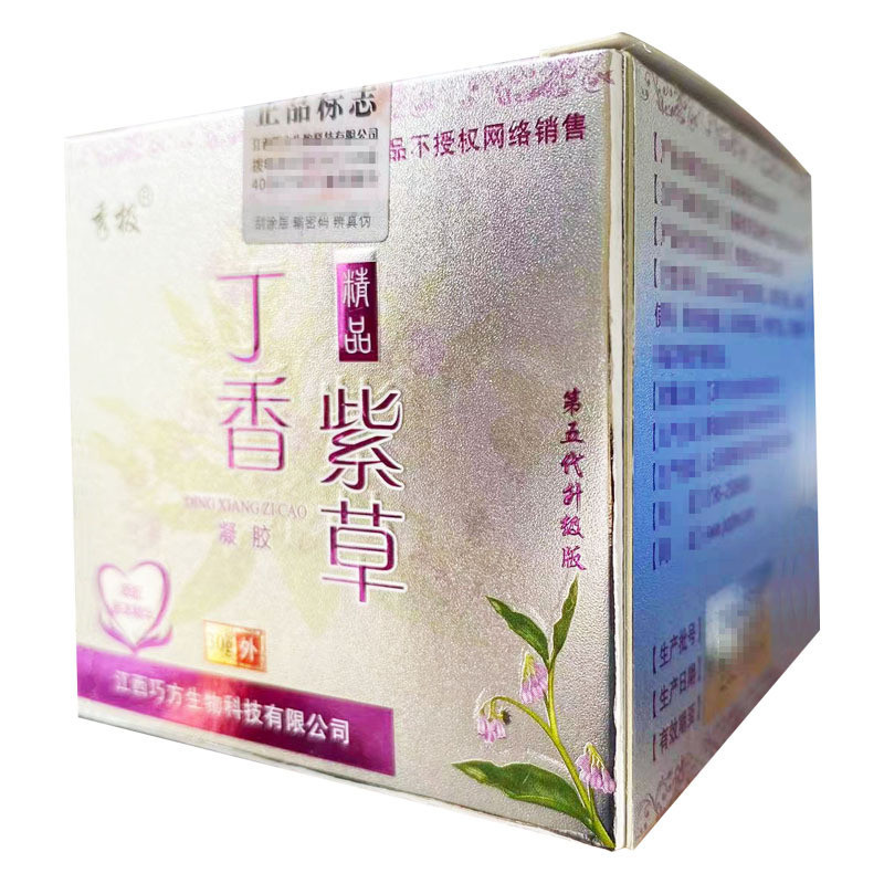 [Khuyến nghị của cửa hàng] Qiaofang Sinh học Show Extremely Clove Lilac Herbal Antibacteria Cream 30