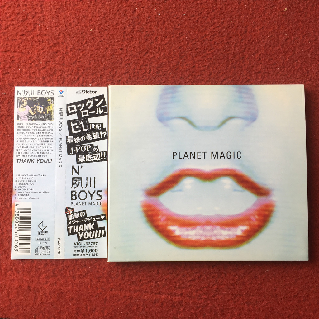 N 'shukugawa BOYS Planet Magic (Phiên bản Nhật Bản) qian