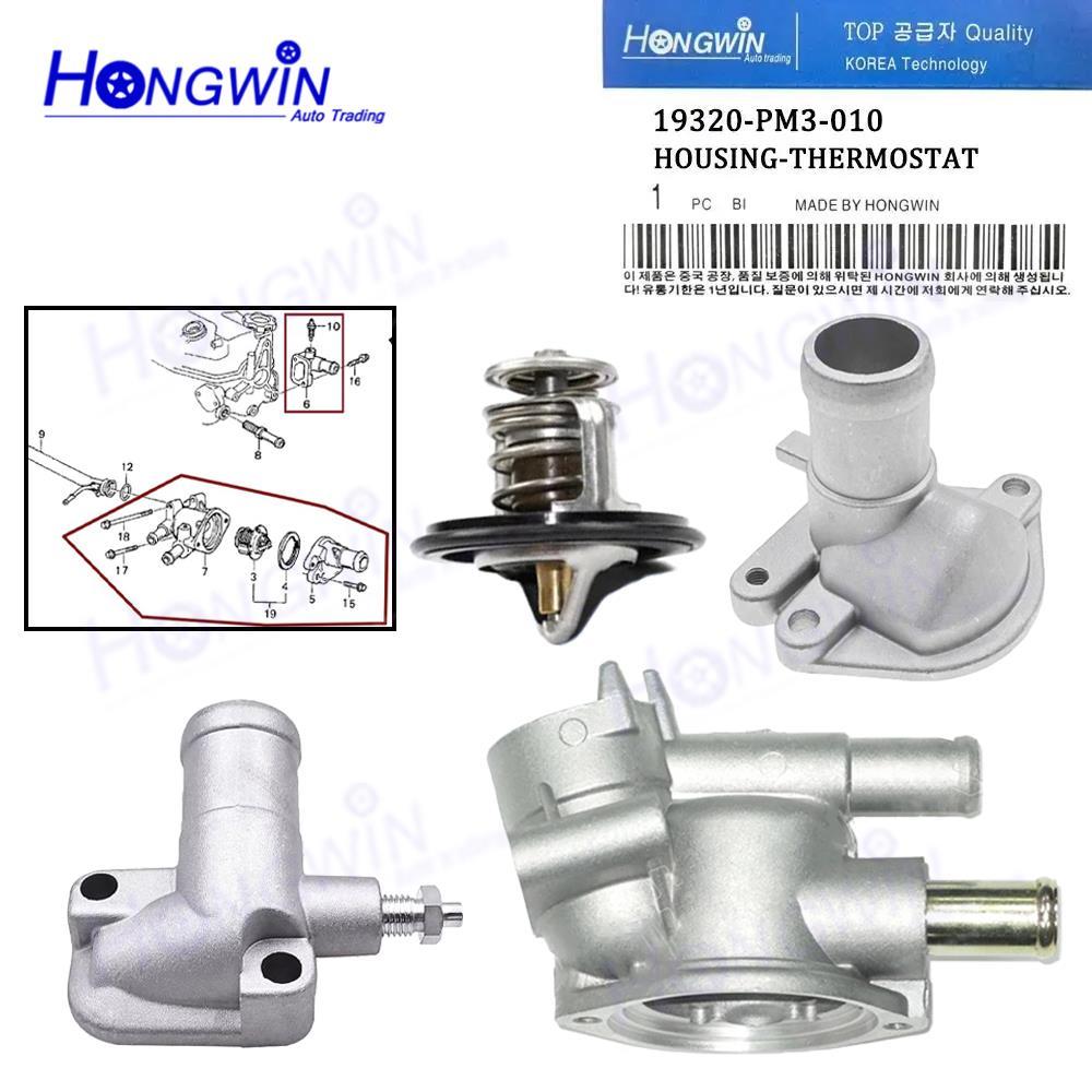 19320-PM3-000 19315-PM3-000 Bộ giữ nhiệt làm mát động cơ cho Honda Civic 3 cửa 4 cửa 1988-1991 CR-X 