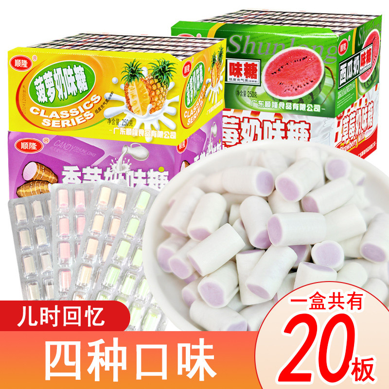 Hương vị sữa dưa hấu, Kẹo khoai tây hương sữa, Kẹo thạch dứa, Hương vị tuổi thơ thập niên 90, Đồ ăn 