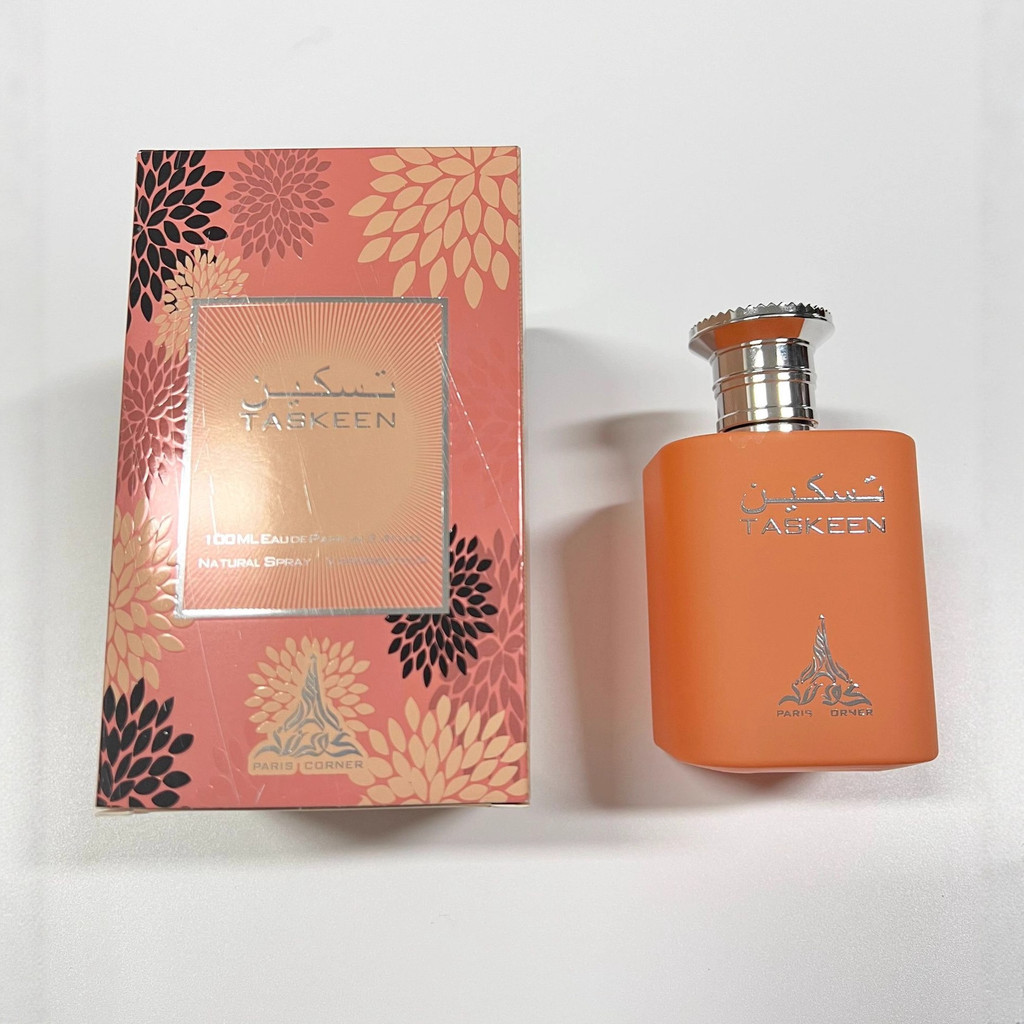 Xuyên Biên Giới Bán Chạy Paris Straw Taskeen Paris Corner Middle East Dibai Nước Hoa Ả Rập