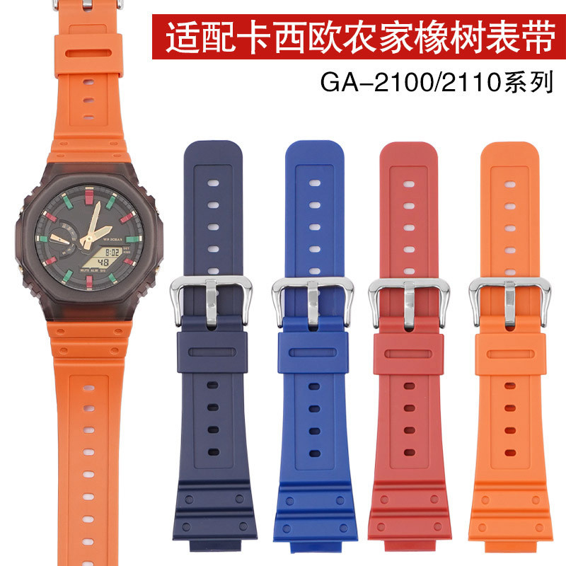 Thích hợp cho Casio Farm Oak ga2100 / 2110 / GM2100 Phụ kiện sửa đổi Dây đeo TPU Công tắc Dây đeo nh