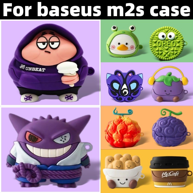 Dành cho vỏ tai nghe chống sốc Baseus m2s Baseus m2s Vỏ silicon chống sốc