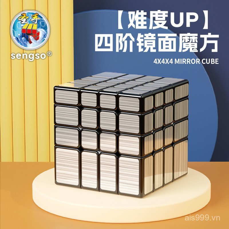 EPLN [Cash commodity and quick delivery]Shengshou New Product 4x4 Mirror Cube4x4Mirror Cube Smooth r