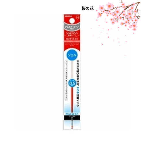 Bút bi Zebra NJK-0.5 mực đỏ 3 cái