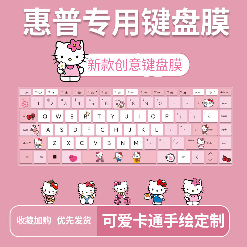 Thích hợp cho HP HP Star Book Pro 16 2024 16 Inch Core Ultra5KT Phim bảo vệ bàn phím mèo