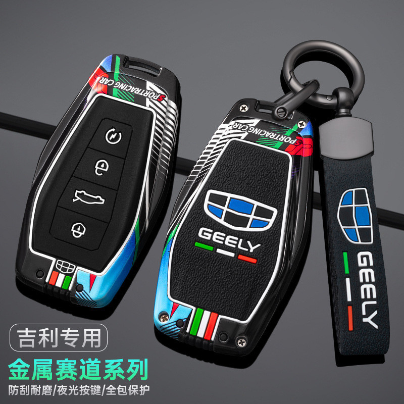Ốp Chìa Khoá Geely RIDDARA RD6 coolray Tugella Okavango Monjaro bọc chìa khoá smartkey
