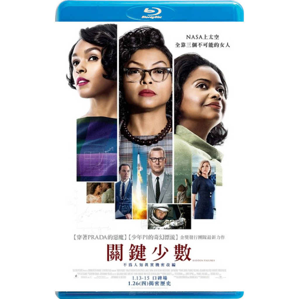 < Phim Blu-ray > Key Minority / Hidden Character / Hidden Character (2016)