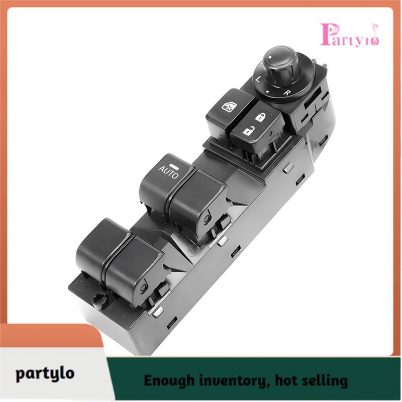 [partylo] BKC3-66-350 Công tắc điều khiển chính cửa sổ điện Nút điều khiển bên trái BKC3-66-350A BKC