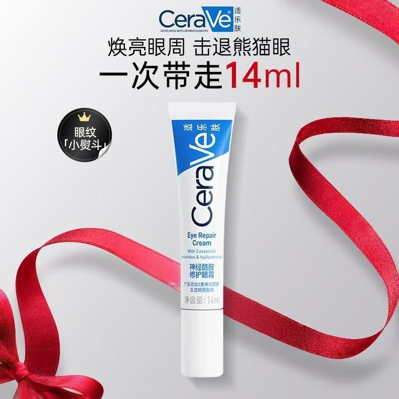 Kem Mắt CeraVe CeraVe 14ml Sửa Chữa Dưỡng Ẩm Niacinamide Dark Circles Fine Lines Sản Phẩm Chính Hãng
