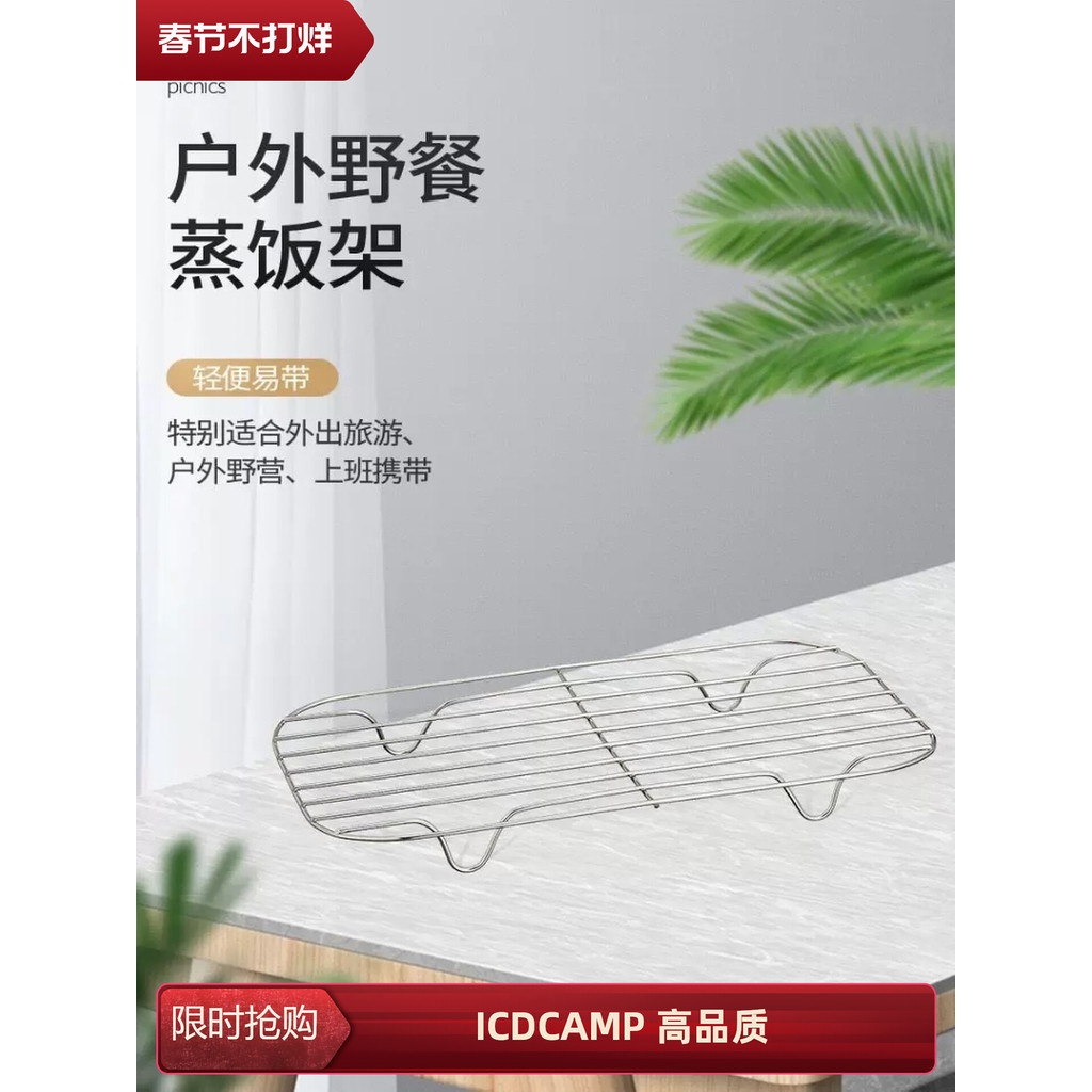 ICDCAMP Ngoài Trời Coman Nhôm Hộp Cơm Trưa Inox 304 Hộp Cơm Trưa Hấp Dã Ngoại Hấp Rau Hộp Cơm Trưa B