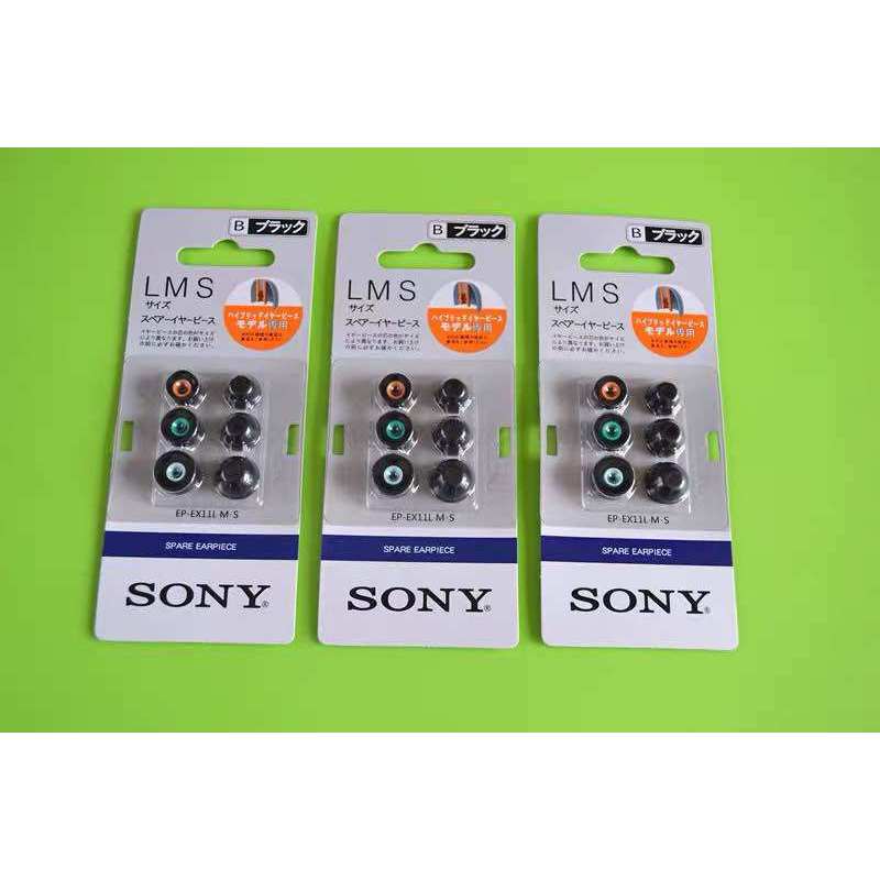 Thích hợp cho Sony Brother Cover Nút tai silicon Super Brother Cover Colombia Cover N1 N3AP Z5 wi100