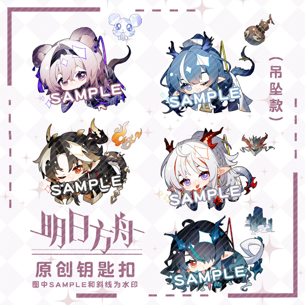 ❈ 人 ❈ ❈ ❈ ❈ ❈ ❈ ❈ 年 ❈ ❈ ❈ ❈ ❈ ❈ ❥ ❈ ❥ ❈ ✸ ❈ Mặt dây chuyền móc khóa dành cho người hâm mộ Lin Lingni