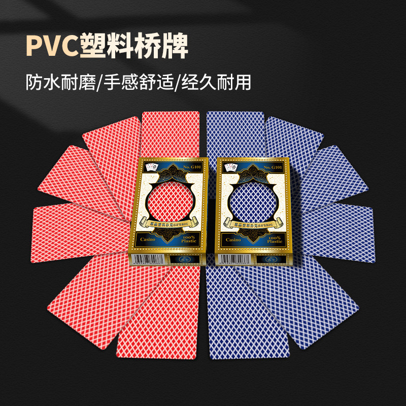 Yuantou KGT KGT G101 Thẻ Chơi Nhựa Họa Tiết Vải Hai Mặt Chống Thấm Nước Chống Mài Mòn Độ Bền Mạnh 12