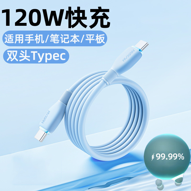 Cáp dữ liệu Type-C kép PD 120W sạc nhanh cho thiết bị Huawei và Xiaomi