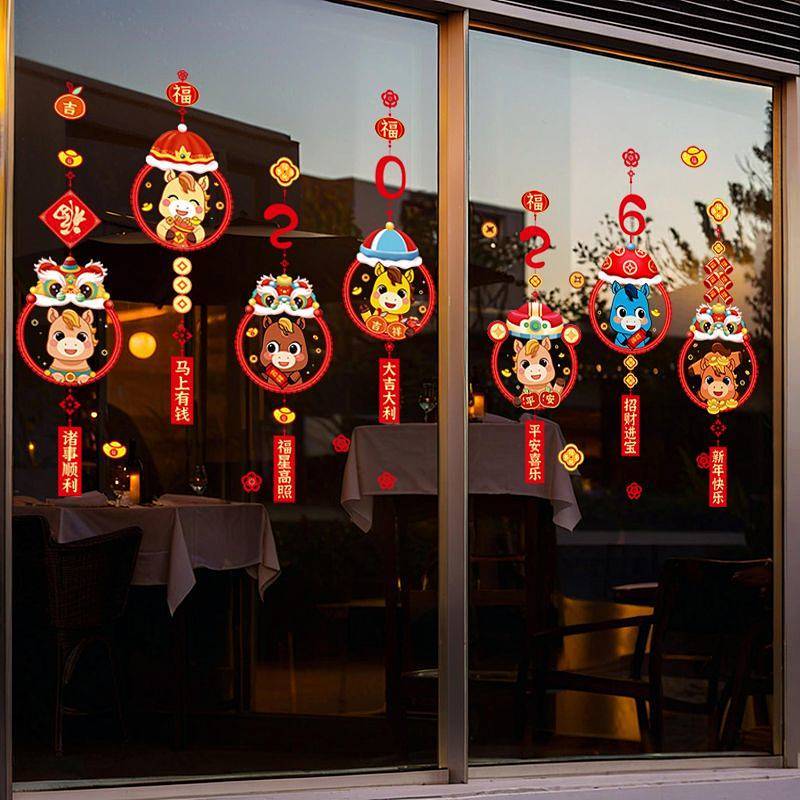 Horse Year Decoration Electrostatic Sticker New Year Atmosphere Scene Layout Shop Glass Door Window 