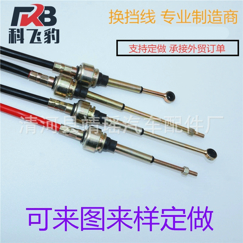 Nhà Sản Xuất Bán Chạy Yuling Dịch Chuyển Dây Kéo Xe Kéo Dây Đổ Xe Tải Kéo Dây Yuling Hộp Số Xăng