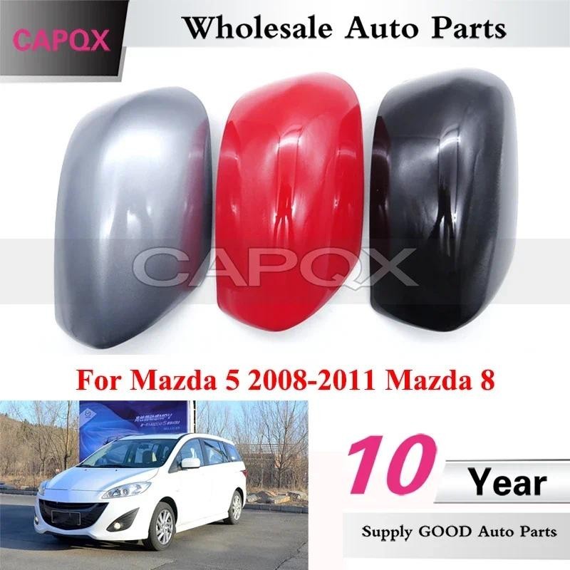 CAPQX Bên Ngoài Gương Chiếu Hậu Bao Nắp Gương Chiếu Hậu Nắp Vỏ Gương Nhà Ở Cho Xe Mazda 5 Mazda5 200