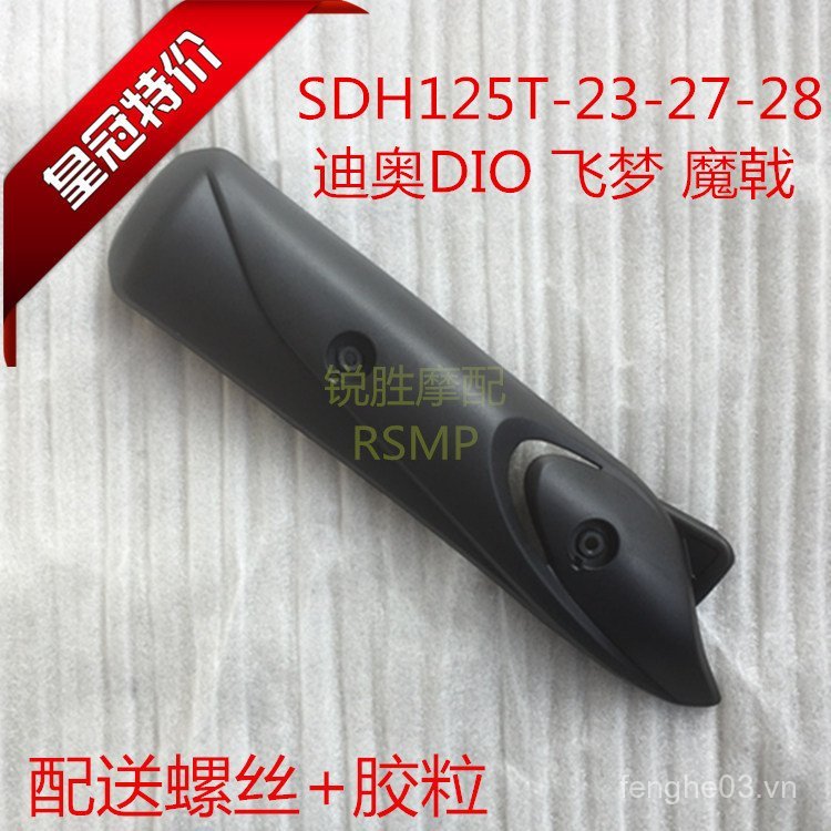 Dazhou Benji SDH125T-23 / 27 / 28 / 30 Magic Halberd Flying Dream Dior DIO Ống Xả Vỏ Chống bỏng OLT7