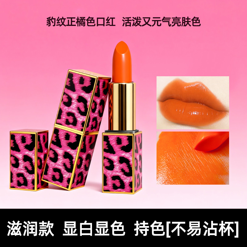❈ Son Môi Cam Chống Phai Màu Chống Dính Cốc Matte Matte Nữ Màu Cam Trắng Ấm Cam Kem Cam Cam Cam Cam 