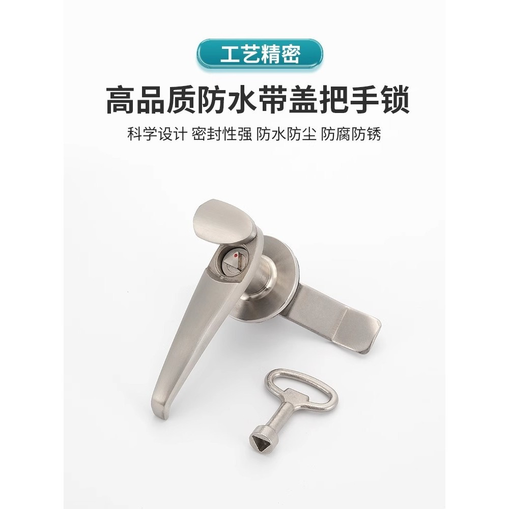 Tyk MS308-3 Hộp phân phối hợp kim kẽm Khóa cửa MS308-3 Khóa cửa điện chống nước Khóa tay cầm ngoài t