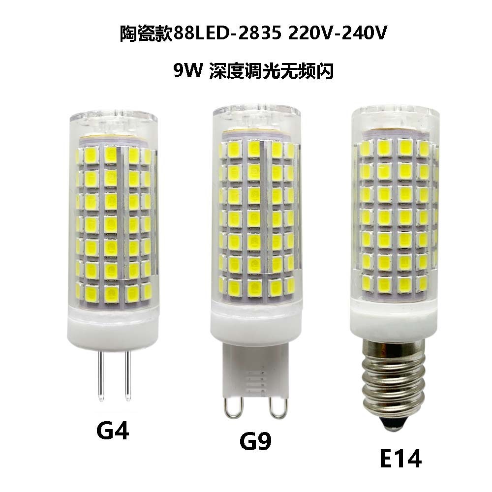 Phong cách gốm sứ G4 G9 E14 Làm mờ sâu Không nhấp nháy Đèn led ngô nhỏ 88 hạt 2835 Nổi bật 9W AHUH