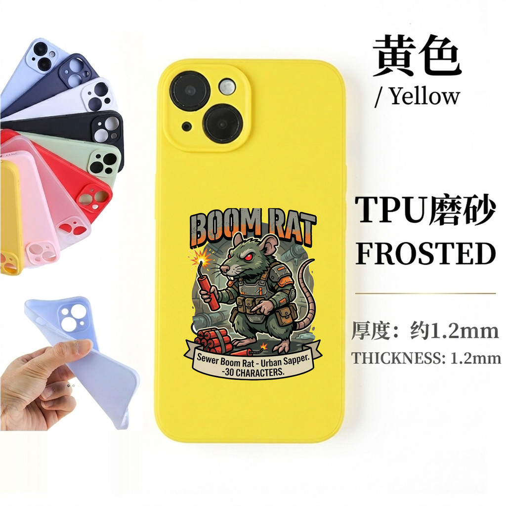 Ốp điện thoại mềm mờ-iPhone17ProMax 、 iPhone17Pro 、 iPhone17Air 、 iPhone17 、 iPhone16E 、 iPhone16Pro
