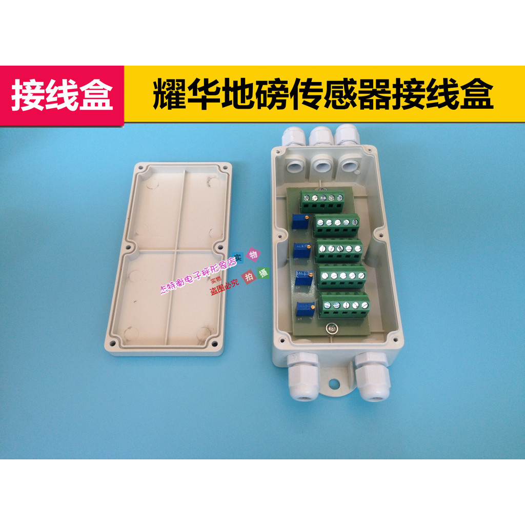 Phụ Kiện Cân Điện Tử Yaohua Ground Pound Yousheng Ground Pound Năm Lỗ Bốn Dây Độ Chính Xác Cao Mô Ph