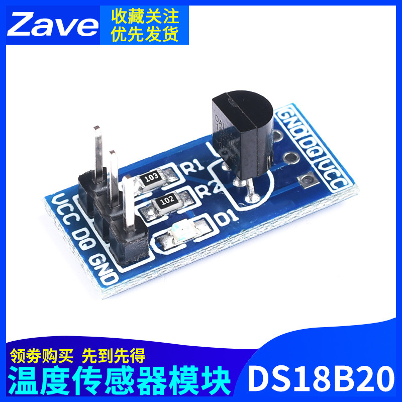 Mô-đun đo nhiệt độ Zave DS18B20 Mô-đun cảm biến nhiệt độ DS18B20 Bảng phát triển bảng ứng dụng