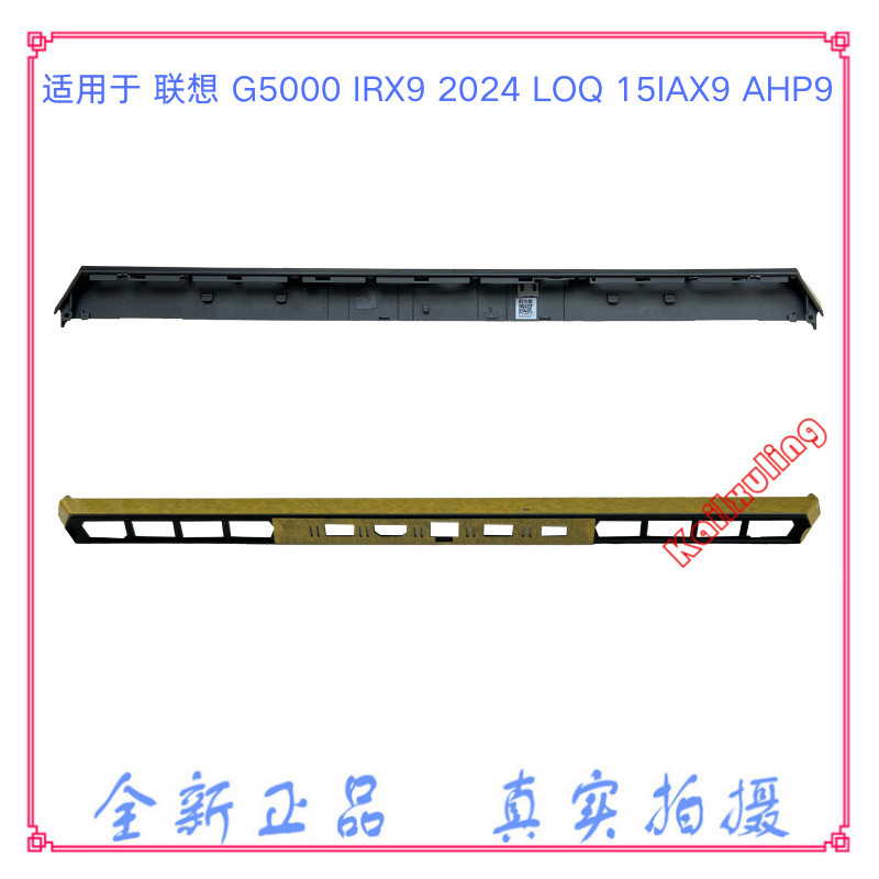 Thích hợp cho Lenovo G5000 IRX9 2024 LOQ 15IAX9 AHP9 AHP9 Dải cán màng AP921000601