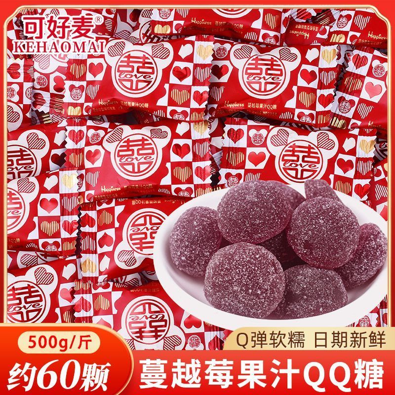 ❈ ❈ ❈ ❈ ❈ ❈ ❈ ❈ ❈ ❈ ❈ ❈ ❈ ❈ ❈ ❈ ❈ ❈ ❈ ❈ ❈ ❈ ❈ ❈ Companion2.8Duble Happiness Cranberry Juice Fudge We