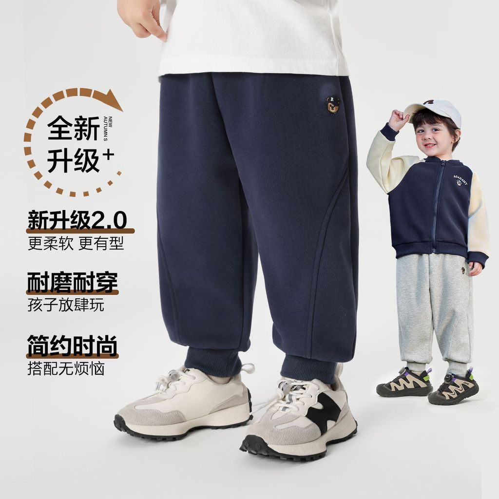 Right Ou Bé Trai Quần Chải Mùa 2025 Quần Áo Trẻ Em Trẻ Em Quần Thể Thao Trẻ Em Quần Mồ Hôi 12.9