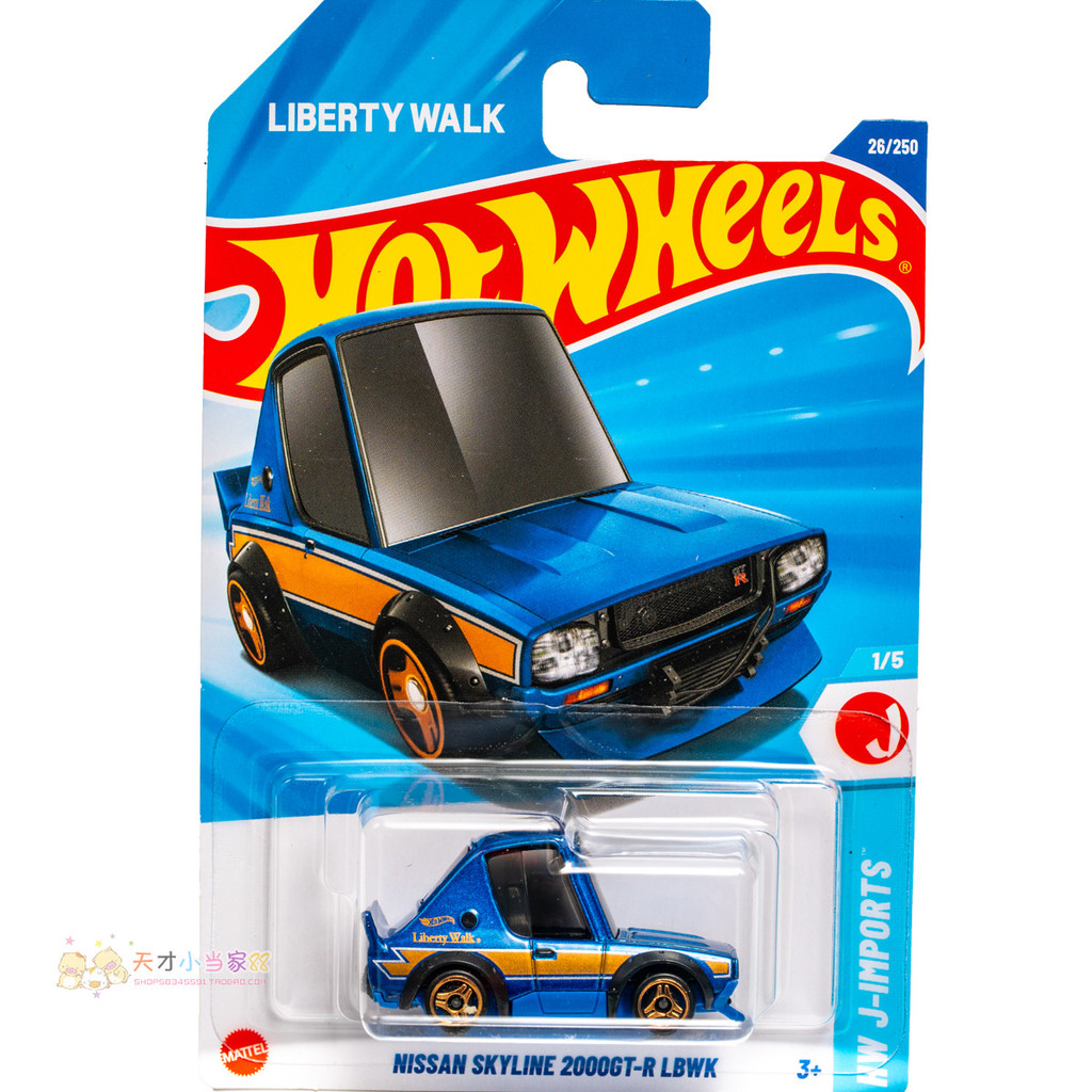 Không. 26 NISSAN SKYLINE 2000GT-R LBWK Q Phiên bản NISSAN Blue Hot Wheels HW J-I