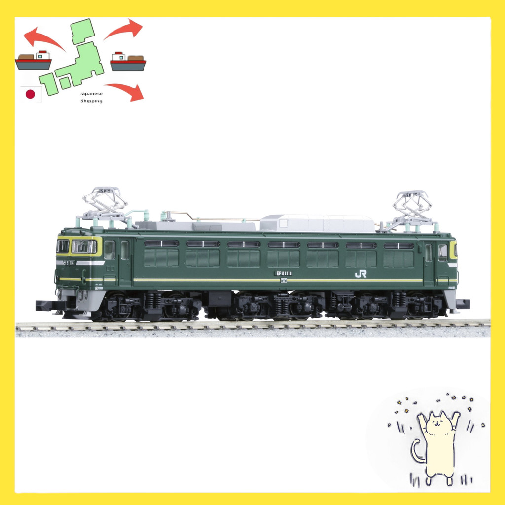 [Japanese Version] KATO N Gauge EF81 Twilight Express Color 3066-2 Model Train Electric Locomotive
