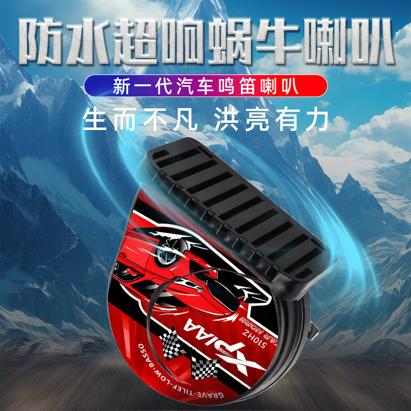 [Đề xuất] Thích hợp cho Cadillac CT5 Sừng ốc sên chuyên dụng ct5 Còi ô tô Audi Dual-tone Lossless Su