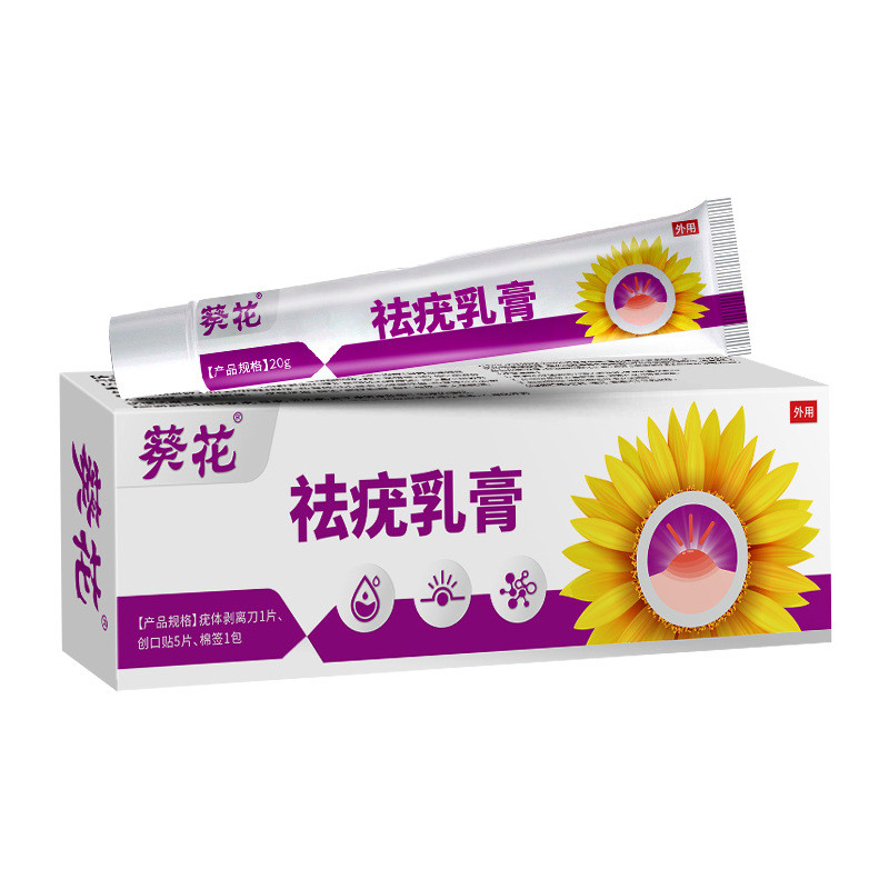 [Hàng có sẵn] Kem hướng dương Loại bỏ kem Eugene Flat Eugene Sharp Wet Eugene Meat Eugene Silky Euge