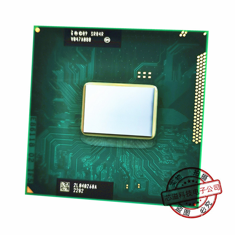 Cung cấp chuyên nghiệp Notebook CPU i3-2310M SR04R Chip BGA Hàng có sẵn Bán và tái chế lâu dài