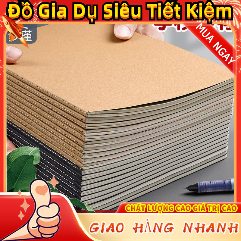 B5 b5 Notebook Da Trắng Sinh Viên Đơn Giản Sổ Tay Giấy Kraft Dòng Xe Notepad Tập Thể Dục Notebook Tr