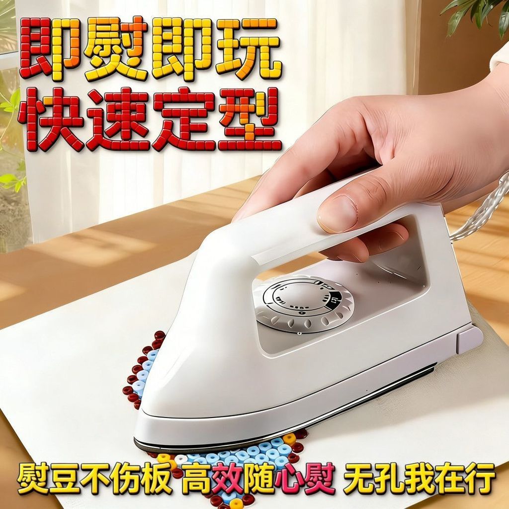 Doudou Handmade diy Set 3d Ba Chiều Doudou Boy Giáo Dục Trẻ Em Goo Card Set Big White Iron Iron Iron